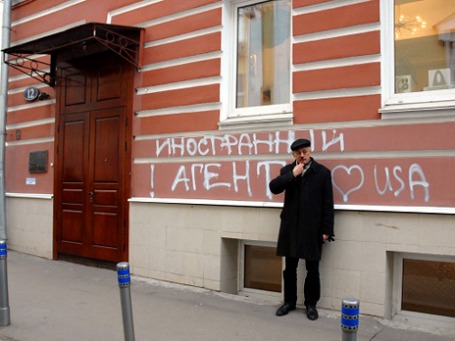 Глава правозащитного центра «Мемориал» Олег Орлов у здания организации в Малом Каретном переулке в Москве. Фото: РИА Новости