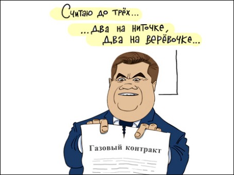 Фото: РИА Новости