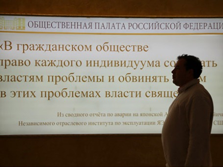 Фото: РИА Новости