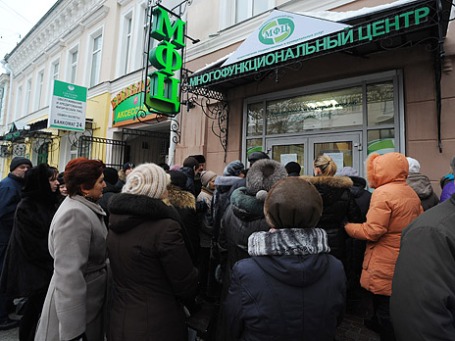 Очередь в многофункциональный центр предоставления государственных услуг на оформление приватизации жилья. Фото: ИТАР-ТАСС