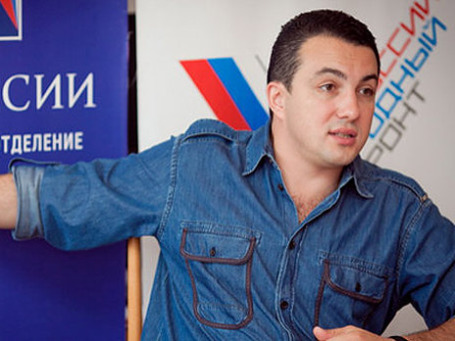 Фото: er.ru