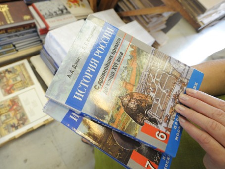 Фото: ИТАР-ТАСС