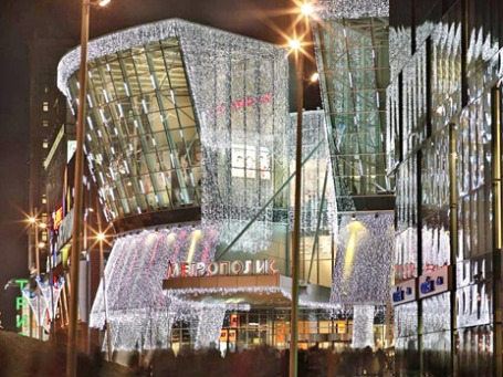 Фото: metropolis-center.ru