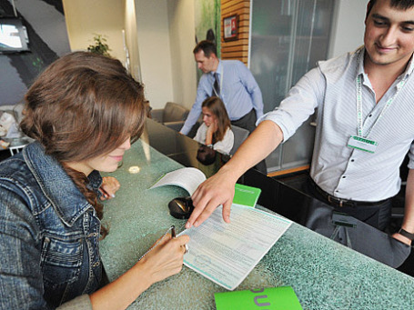 Фото: РИА Новости