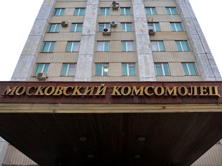 Здание газеты «Московский комсомолец» на Улице 1905 года. Фото: РИА Новости