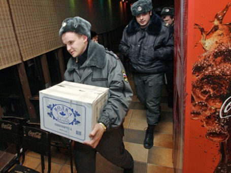 Фото: РИА Новости