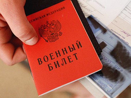 Фото: РИА Новости