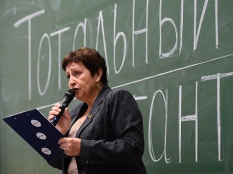 Писательница Дина Рубина читает текст диктанта жителям Новосибирска, принимающим участие в международной акции по массовой проверке грамотности «Тотальный диктант». Фото: РИА Новости