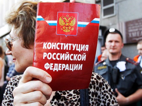 Фото: РИА Новости