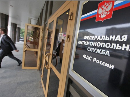 Здание Федеральной антимонопольной службы РФ. Фото: РИА Новости