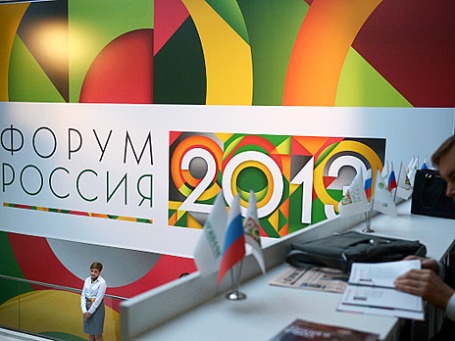 Перед началом ежегодного форума «Россия 2013» в Центре международной торговли Москвы. Фото: РИА Новости
