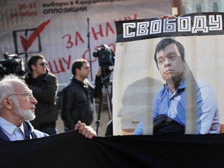 Участники митинга в поддержку выборов в КСО с плакатом, требующим освободить из- под ареста Константина Лебедева, на Трубной площади в Москве. Фото: РИА Новости