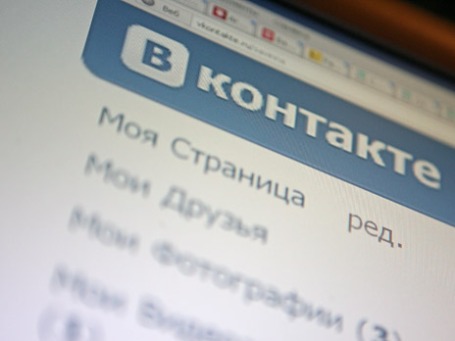 Страница в социальной сети «ВКонтакте». Фото: Григорий Собченко/BFM.ru