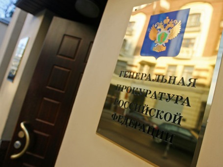 Фото: Григорий Собченко/BFM.ru
