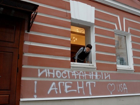 Надпись на фасаде здания сделанная неизвестными людьми. Фото: РИА Новости