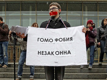 Гей - активист. Фото: Reuters