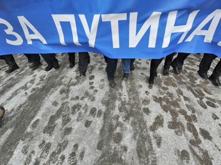 Плакат в поддержку Владимира Путина. Фото: РИА Новости