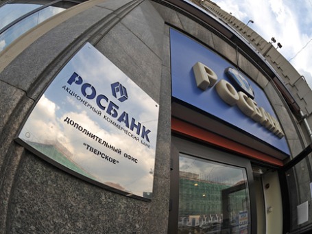 Офис «Росбанка». Фото: Митя Алешковский/BFM.ru