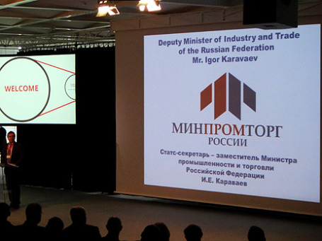 Фото: BFM.ru