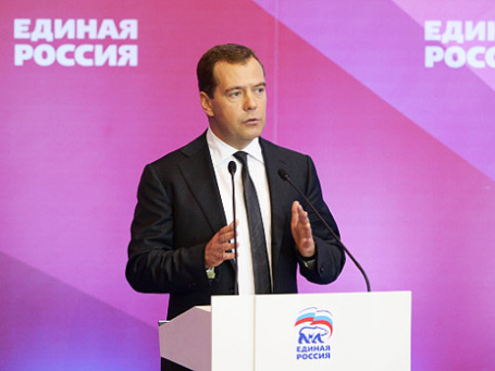 Председатель партии «Единая Россия» РФ Дмитрий Медведев выступает на совместном расширенном заседании Высшего и Генерального советов Всероссийской политической партии «Единая Россия». Фото: РИА Новости