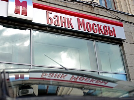 Фото: Григорий Собченко/BFM.ru