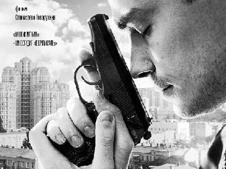 Постер к фильму «Уикенд».