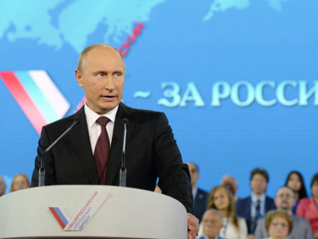 Президент России Владимир Путин избран лидером Общероссийского народного фронта. Фото: РИА Новости