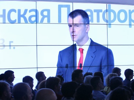 Лидер партии «Гражданская платформа» Михаил Прохоров (на экране) выступает на форуме партии. Фото: РИА Новости