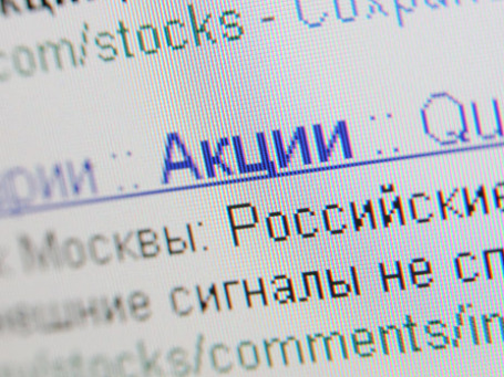 Фото: Григорий Собченко/BFM.ru