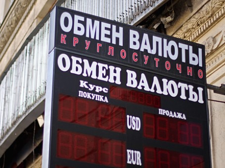 Фото: BFM.ru