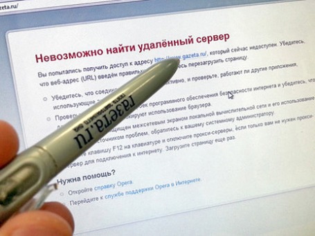 Фото: «Газета.Ru»