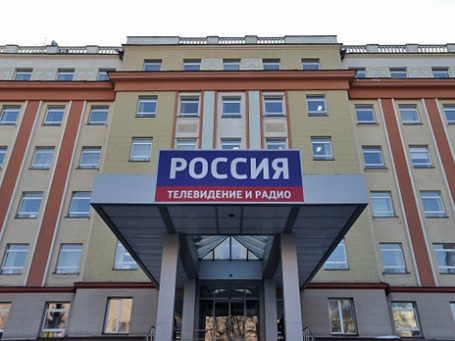 Здание ВГТРК в Москве. Фото: РИА Новости