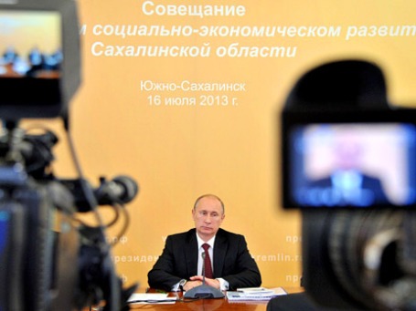 Президент России Владимир Путин проводит совещание по вопросам развития Сахалинской области в Южно-Сахалинске. Фото: РИА Новости