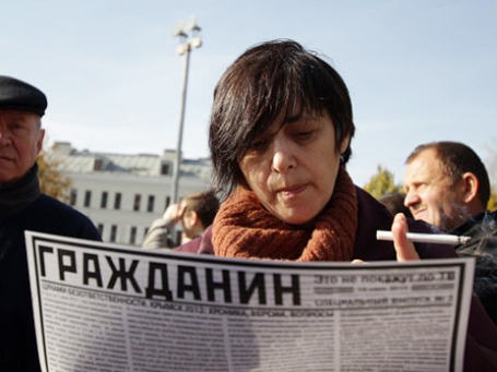 Участники митинга в поддержку выборов в Координационный совет оппозиции на Трубной площади в Москве. Фото: РИА Новости