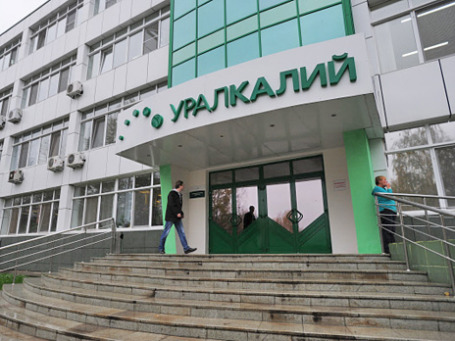 Здание управления компании ОАО «Уралкалий». Фото: РИА Новости