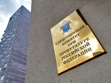 Фото: РИА Новости