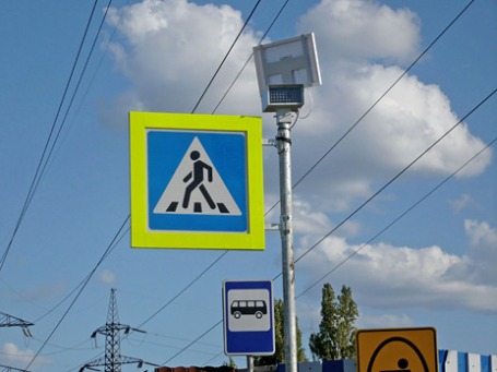 Дорожный знак со светодиодной подсветкой. Фото предоставлено пресс-службой Федерального дорожного агентства.