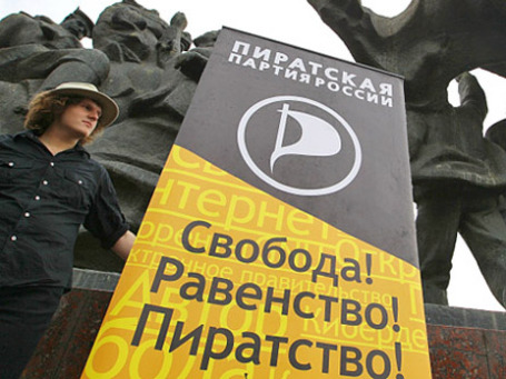 Участник митинга против «антипиратского» закона у памятника «Героям Революции 1905-1907 годов» на площади Краснопресненской Заставы в Москве. Фото: РИА Новости