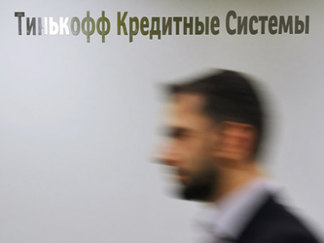 Фото: РИА Новости