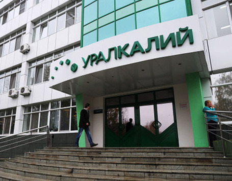 Здание управления компании ОАО «Уралкалий» в Березниках. Фото: РИА Новости
