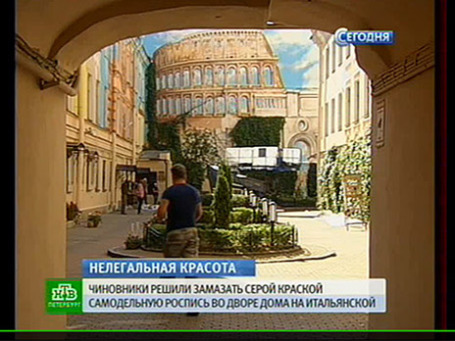 Фото экрана сайта ntv.ru
