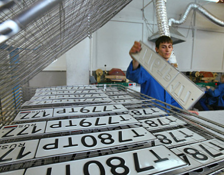 Цех по производству номерных знаков для автомобилей. Фото: РИА Новости