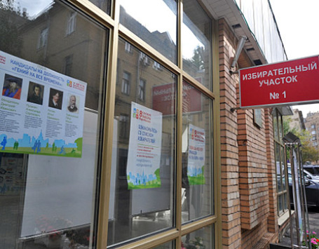 Вход на московский избирательный участок №1 перед началом проведения Дня открытых дверей. Фото: РИА Новости