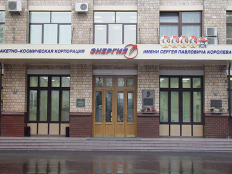 Фото: energia.ru