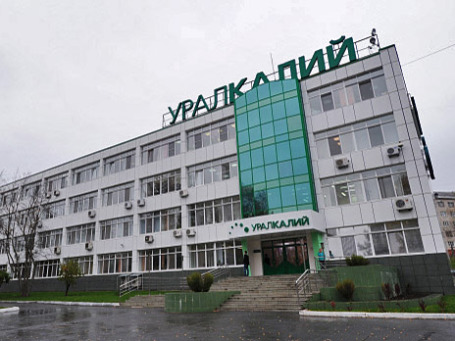 Здание управления компании ОАО «Уралкалий» в Березниках. Фото: РИА Новости