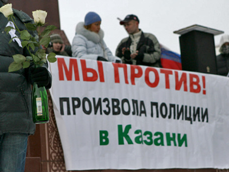 Участники митинга «Против произвола полиции» в Казани. Фото: РИА Новости