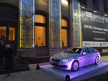 Специальный показ Бизнес-ФМ «Джобс: империя соблазна» в кинотеатре «Пионер». Фото: Григорий Собченко/BFM.ru