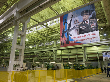 Фото: РИА Новости