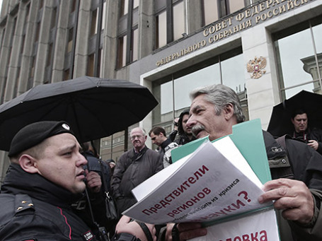 Фото: ИТАР-ТАСС