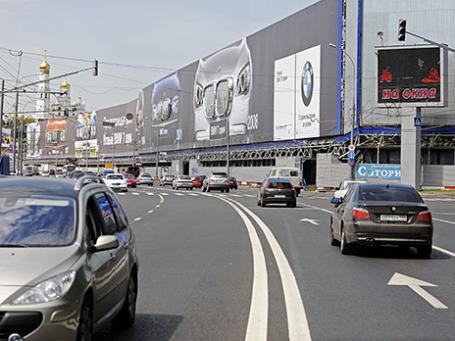 Фото: Митя Алешковский/BFM.ru